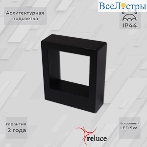 86848-9.2-002TL LED5W BK