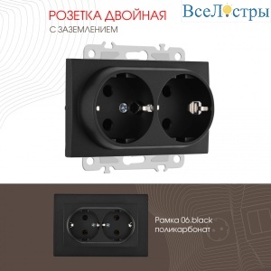 206.40-2.black