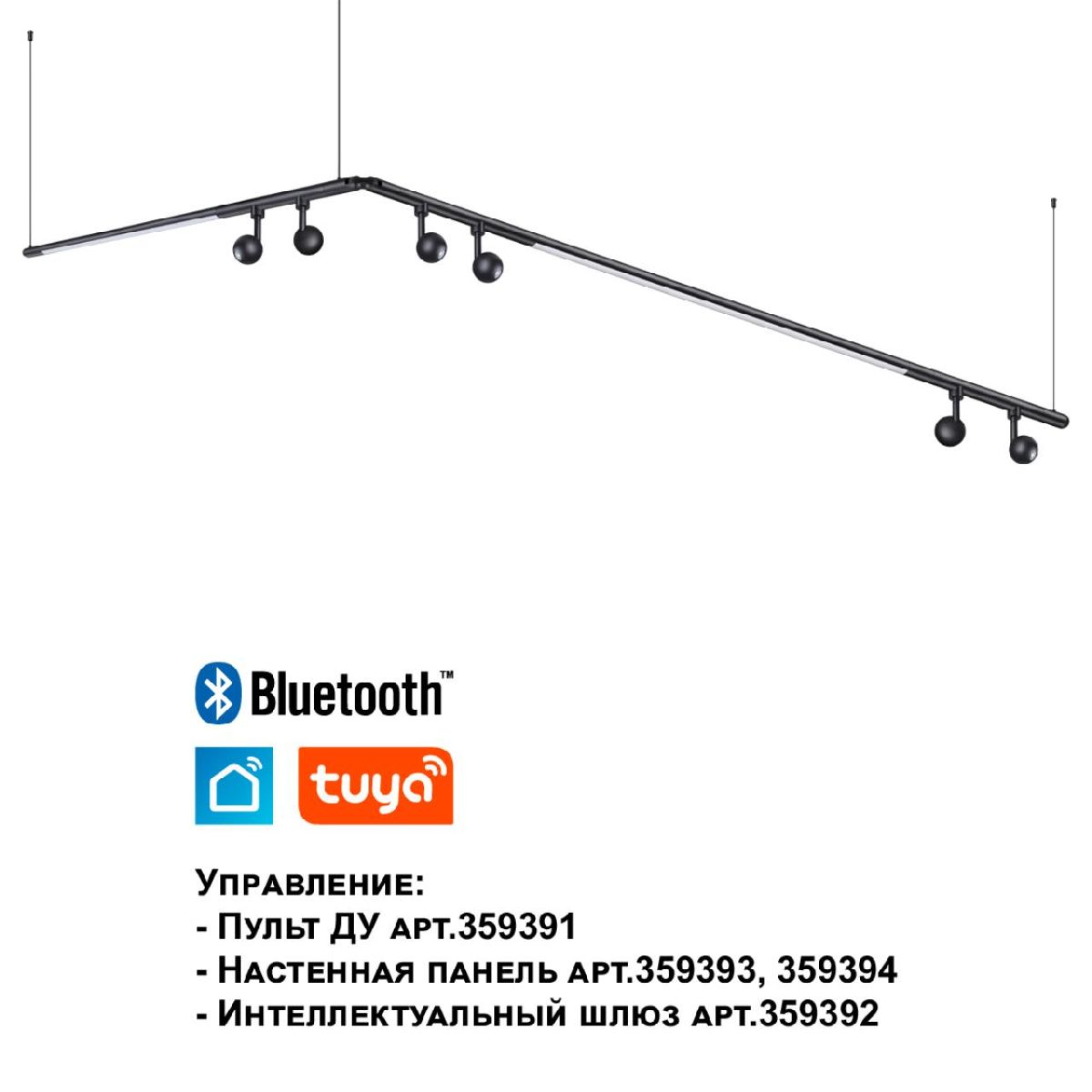 модульный светодиодный светильник novotech konst glat 359371