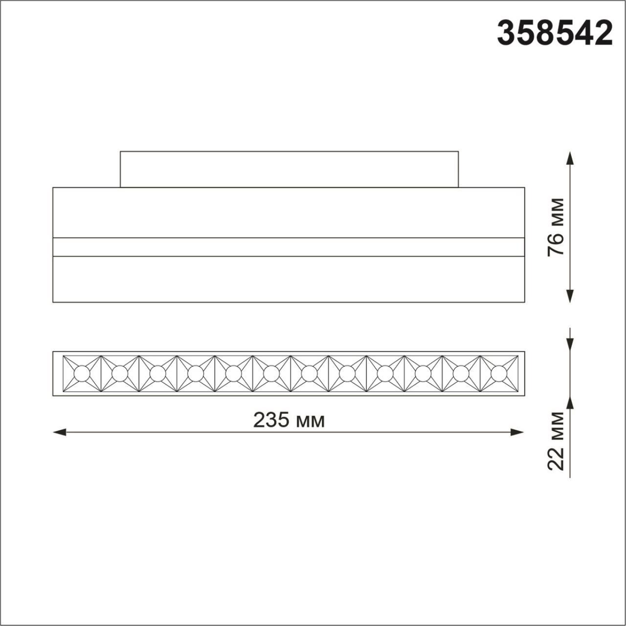 трековый светодиодный светильник novotech shino flum 358542