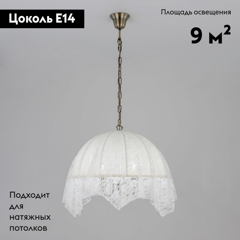подвесная люстра citilux базель cl407134