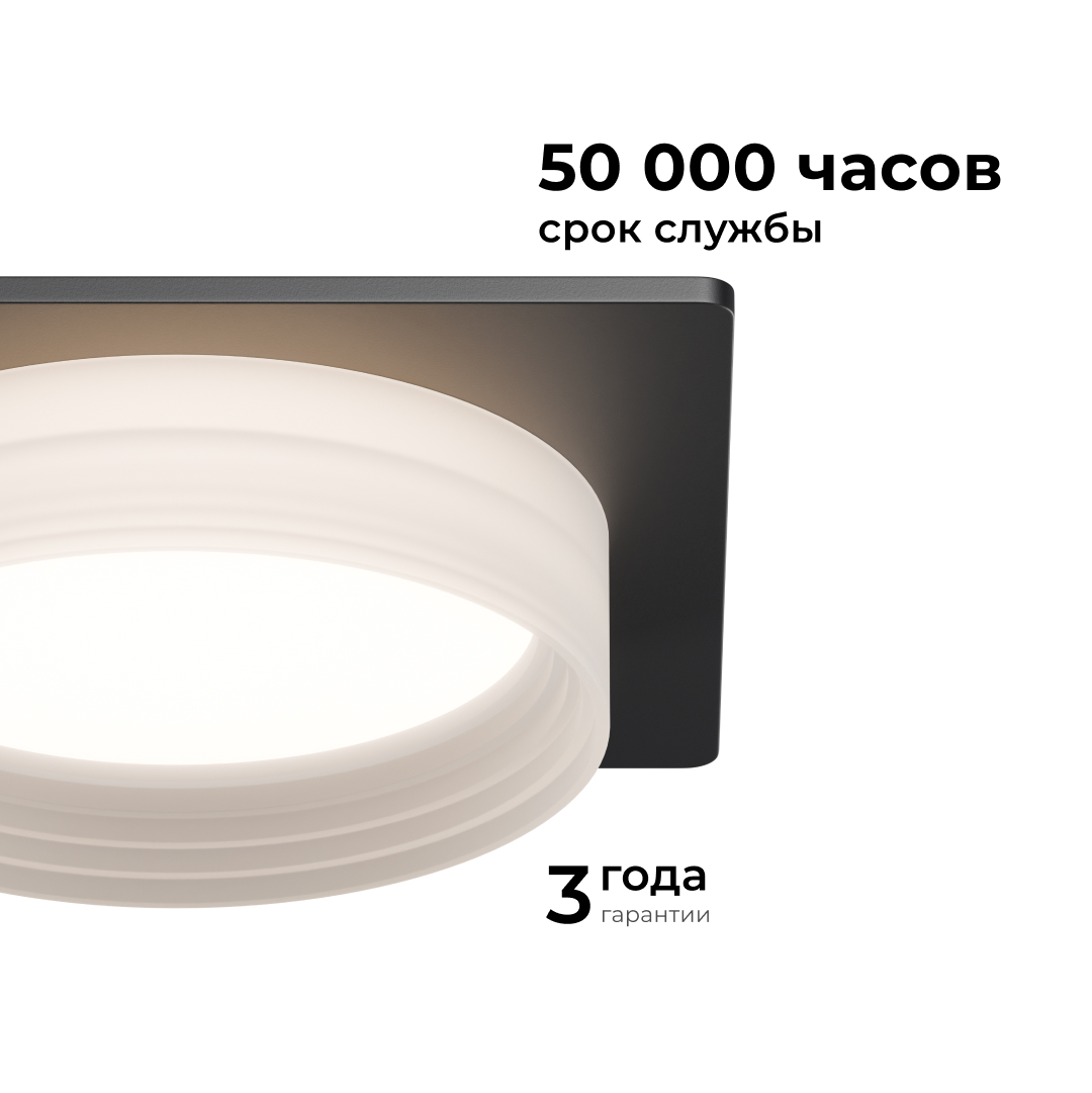 точечный светильник apeyron 16-113