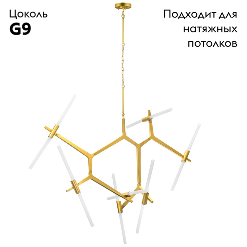 подвесная люстра lightstar struttura 742143