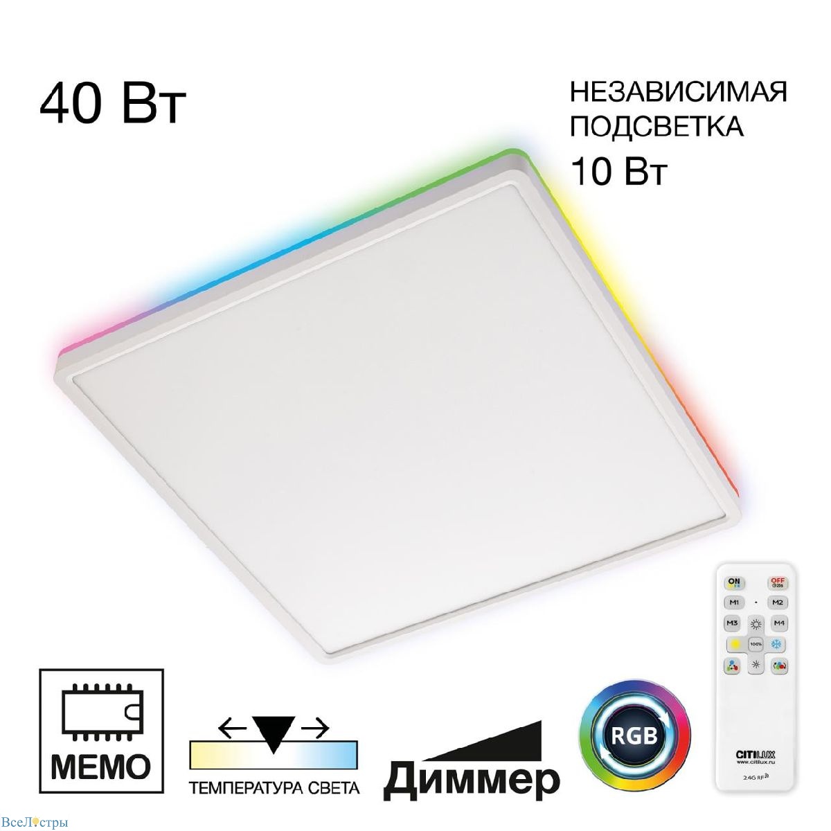 потолочный светильник citilux norma cl749k400