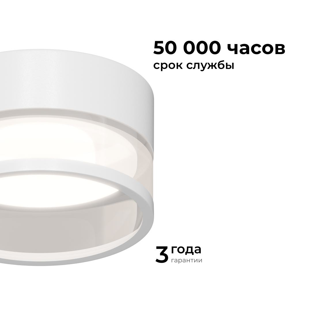 точечный светильник apeyron 16-108