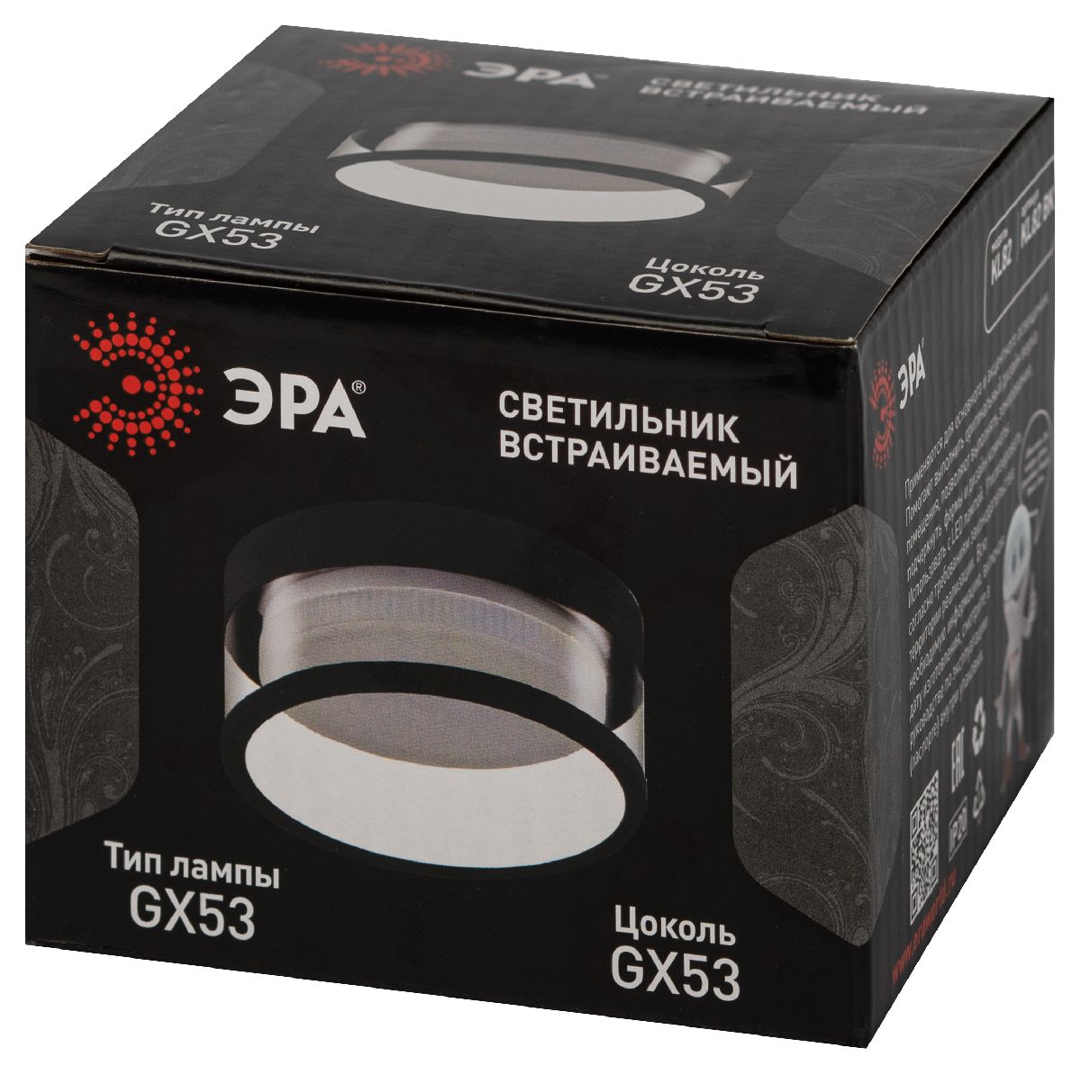встраиваемый светильник эра kl82 bk б0058400