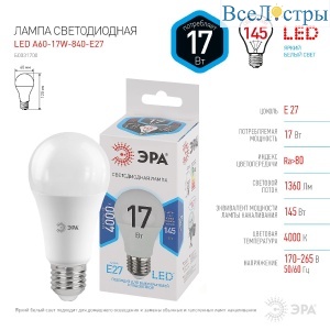 Б0031700