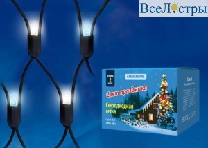 ULD-N2015-288/SBK White-Blue IP67