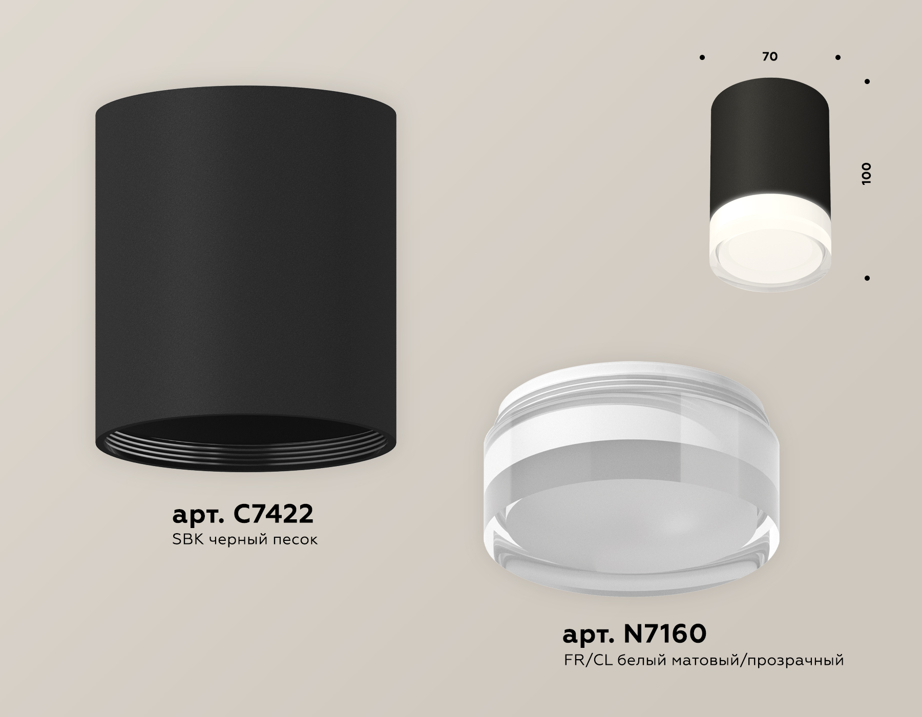 потолочный светильник ambrella light techno spot xs7422023 (c7422, n7160)