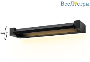 KANTO AP12W LED BL