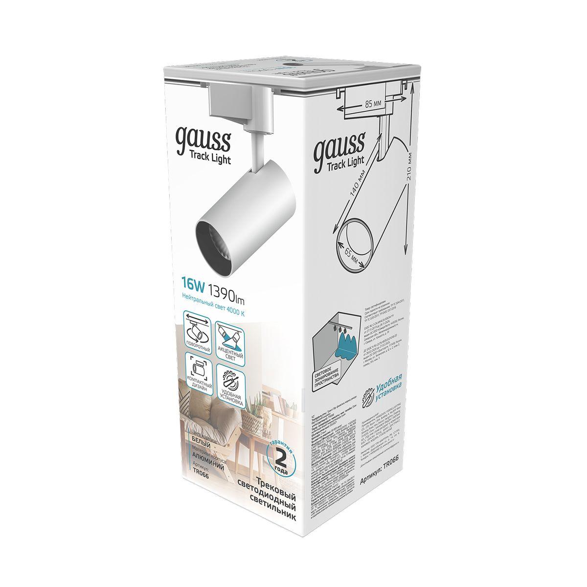 трековый светодиодный светильник gauss track light led tr066