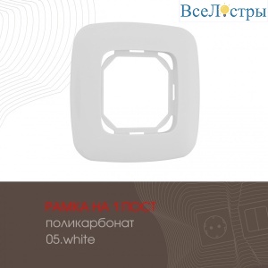 505.05-1.white