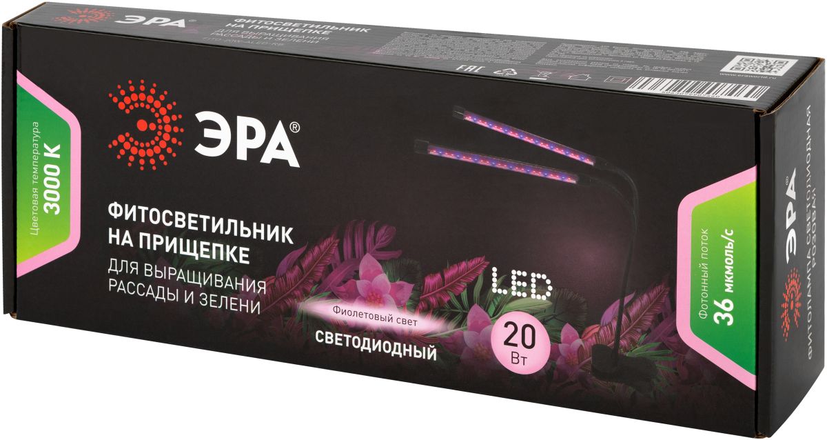 светильник для растений эра fito-20w-аled-rb б0068275