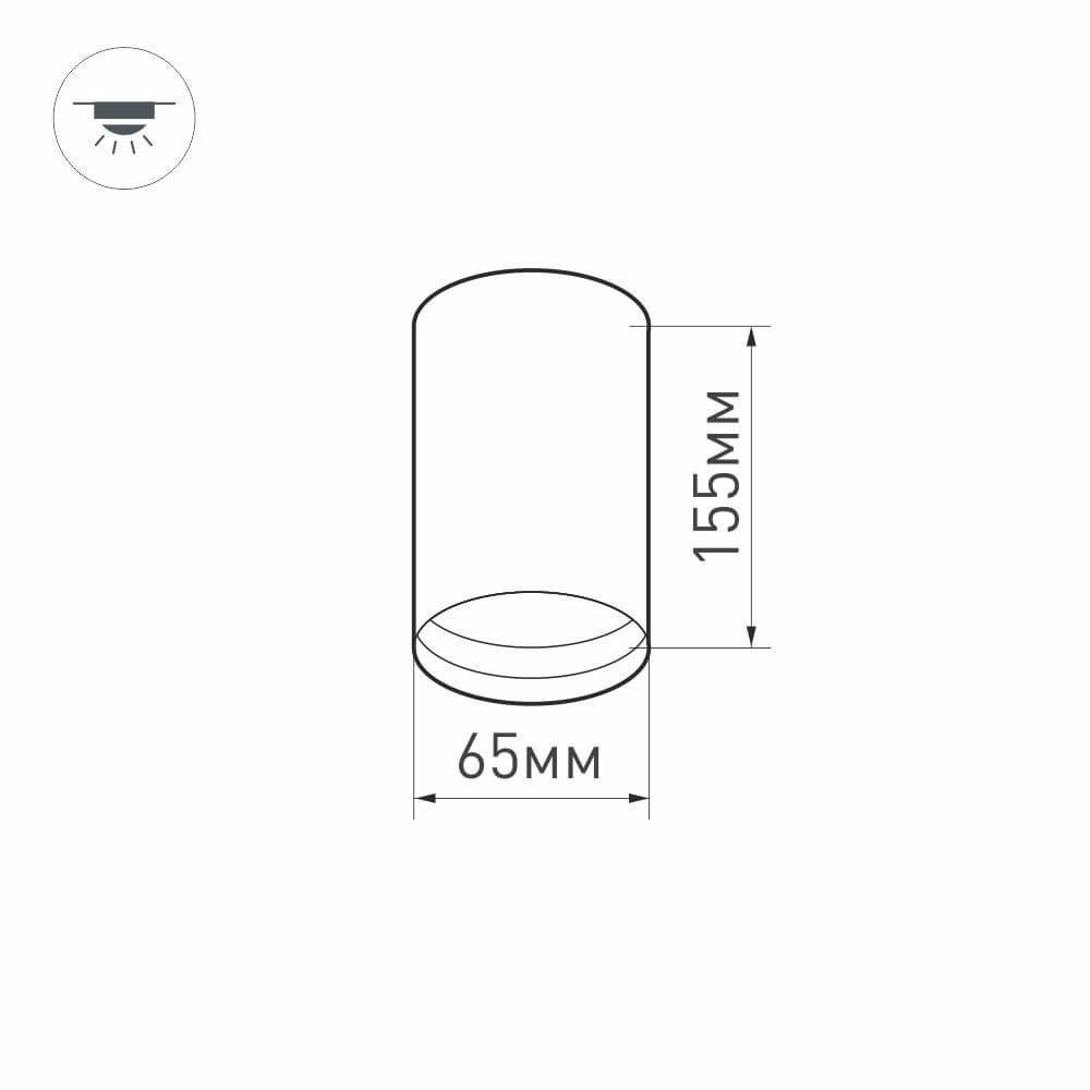 накладной светильник arlight sp-polo-surface-r65-8w warm3000 027507