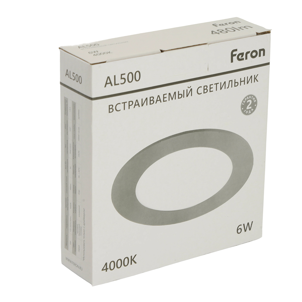 встраиваемый светильник feron al500 51610
