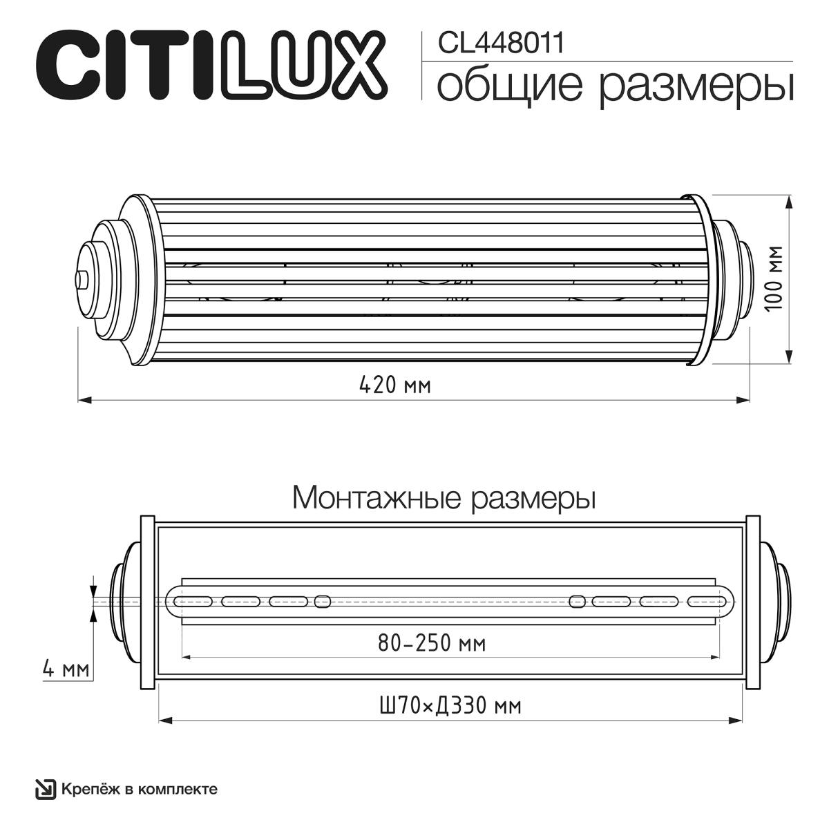 настенный светильник citilux verdon cl448011
