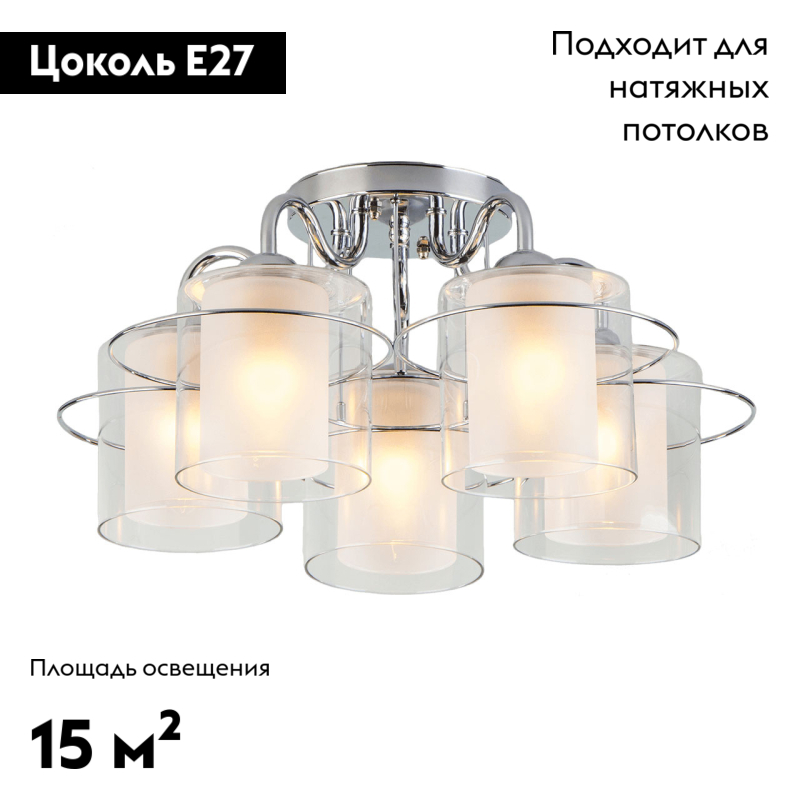 потолочная люстра eurosvet darcy 30160/5 хром