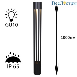 09958-0.7-001KT 1,0M GU10 BK