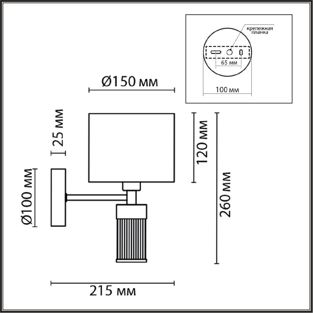 бра lumion damona 8108/1w