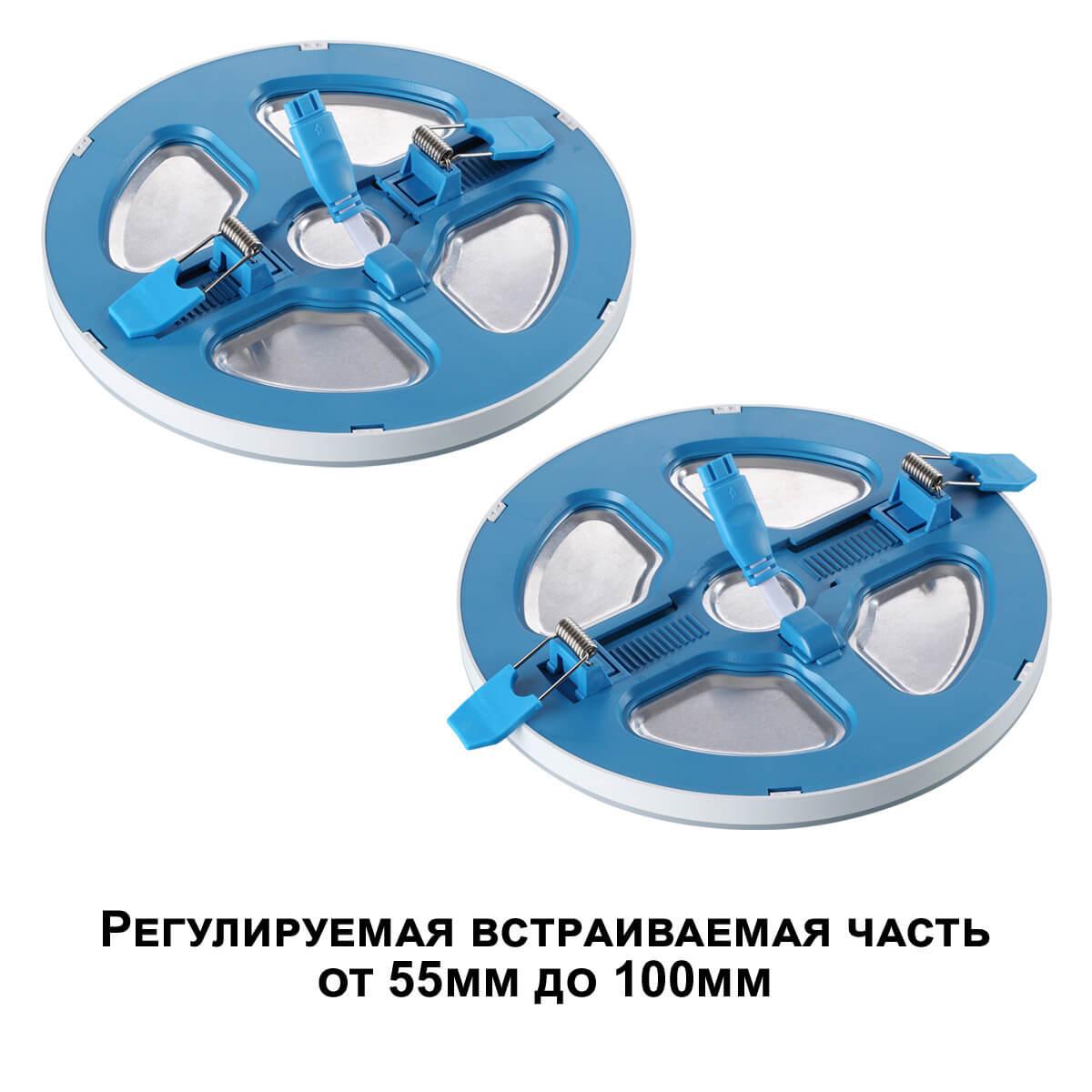 встраиваемый светильник novotech spot nt23 359009