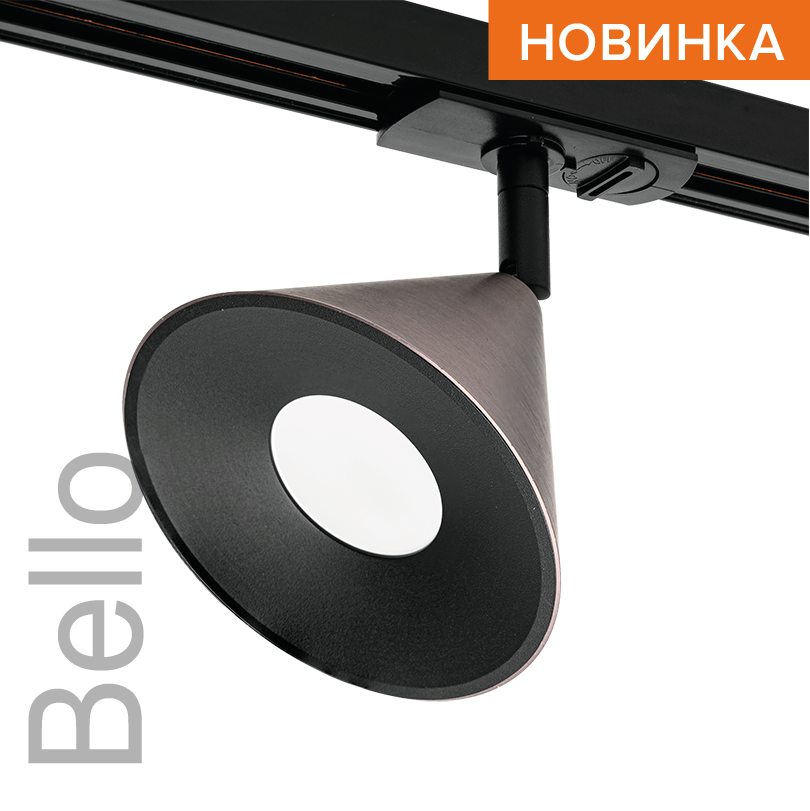 трековый однофазный светильник wolta bello wtl-gu10/08ch