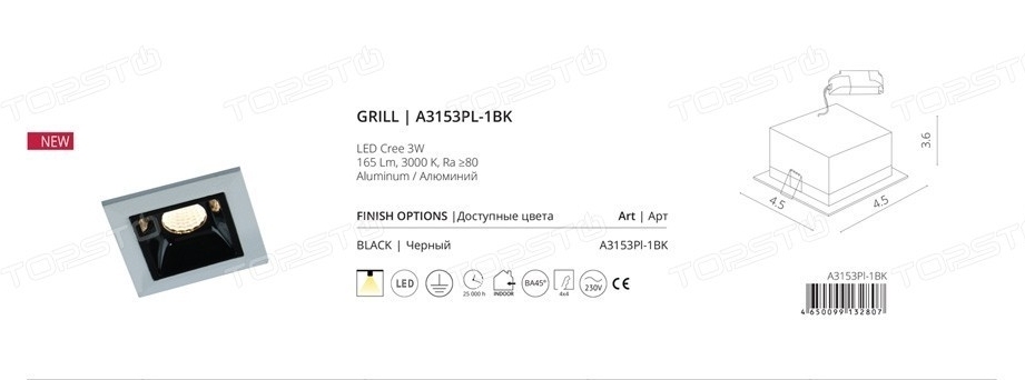 встраиваемый светодиодный светильник arte lamp grill a3153pl-1bk