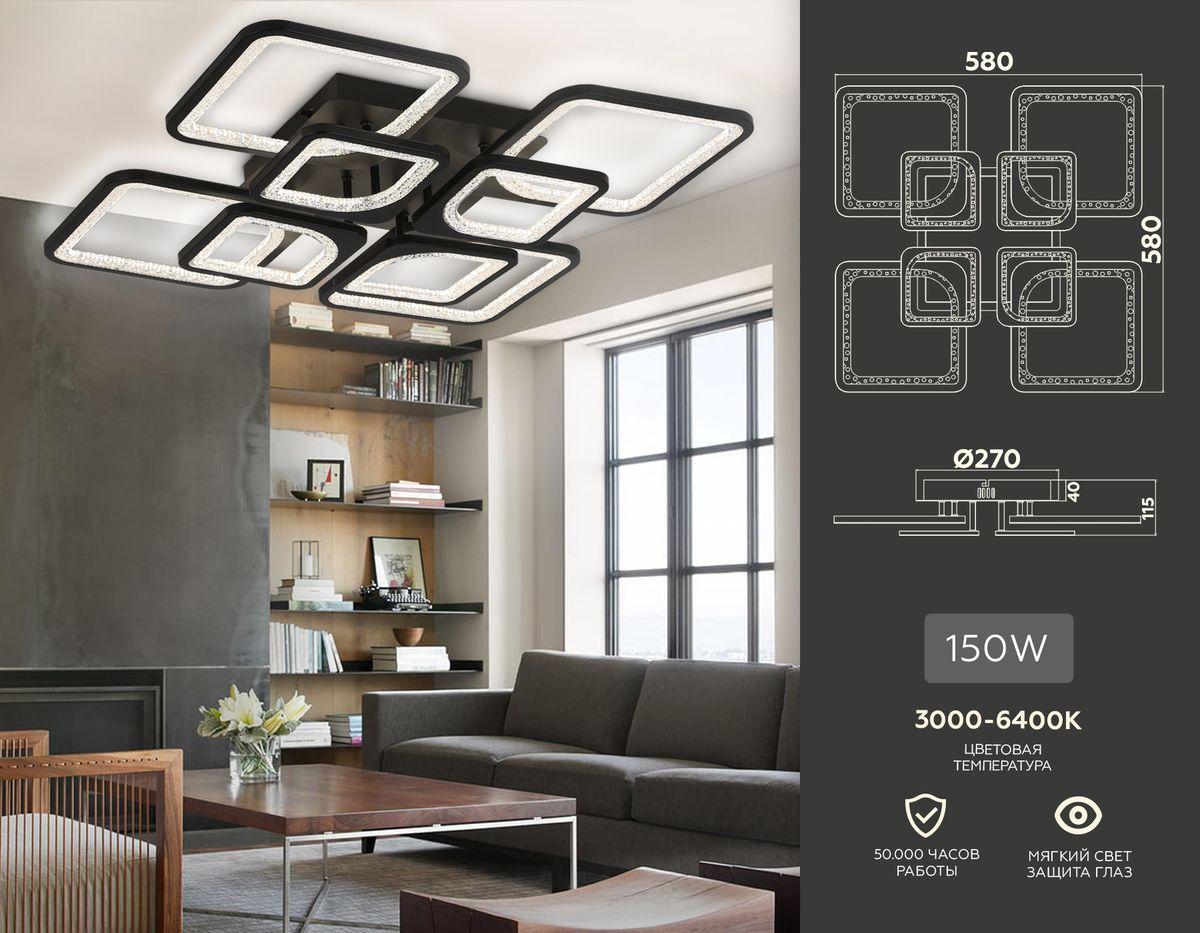 потолочная светодиодная люстра ambrella light acrylica original fa4424