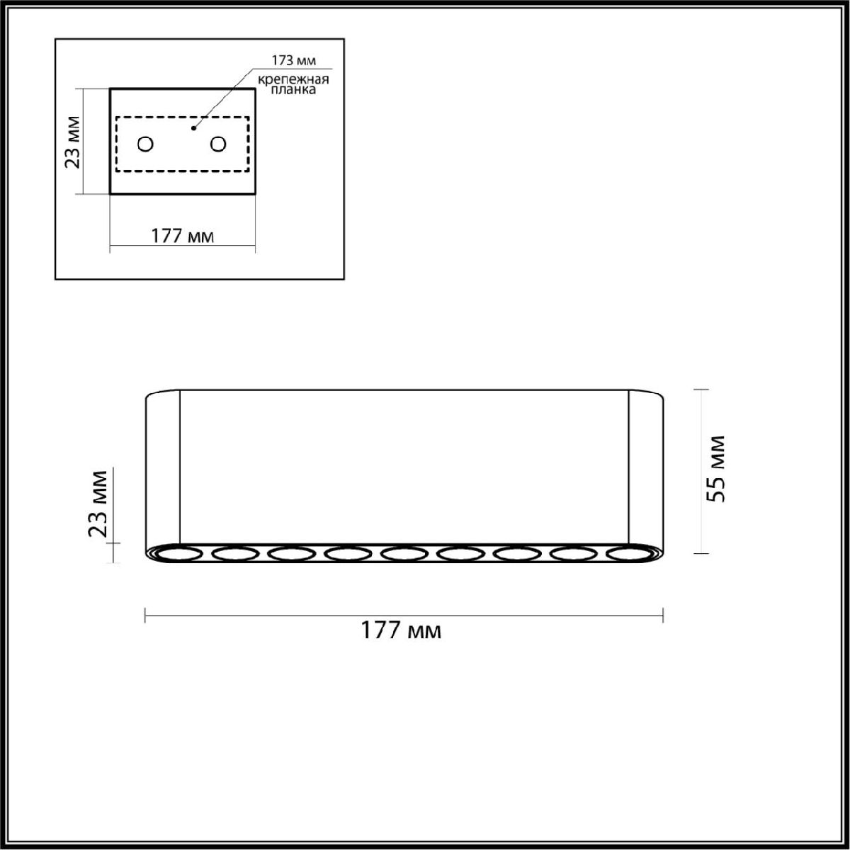 накладной светильник odeon light small 7092/21cl