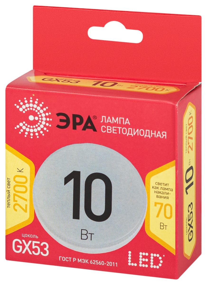 светодиодная лампа эра led gx-10w-827-gx53 r б0054244