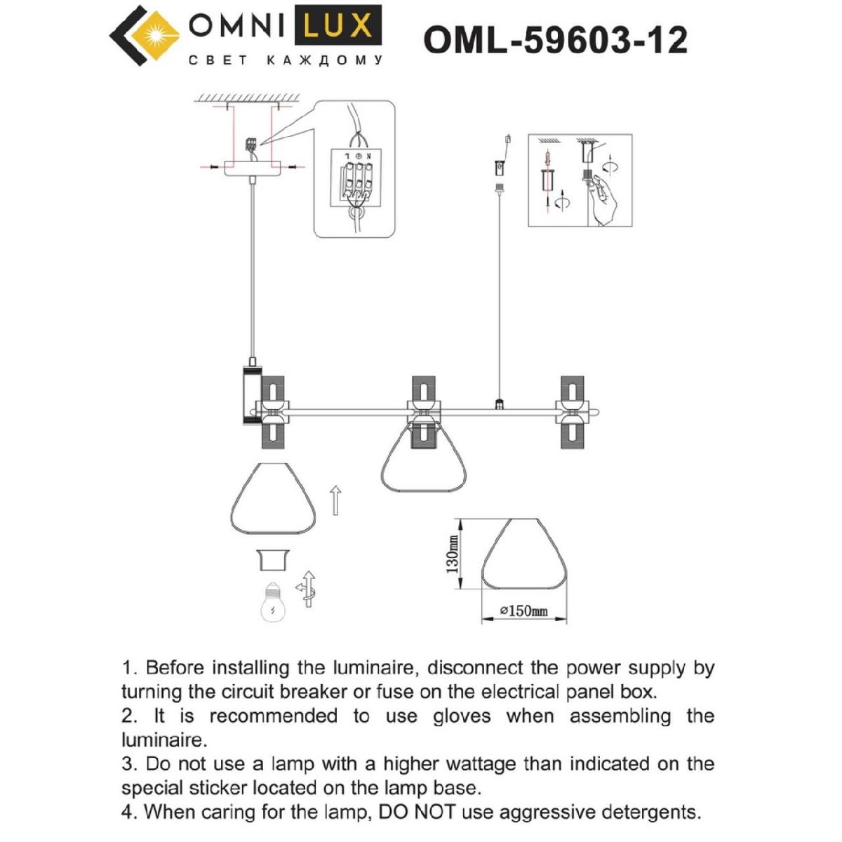подвесная люстра omnilux trevasco oml-59603-12