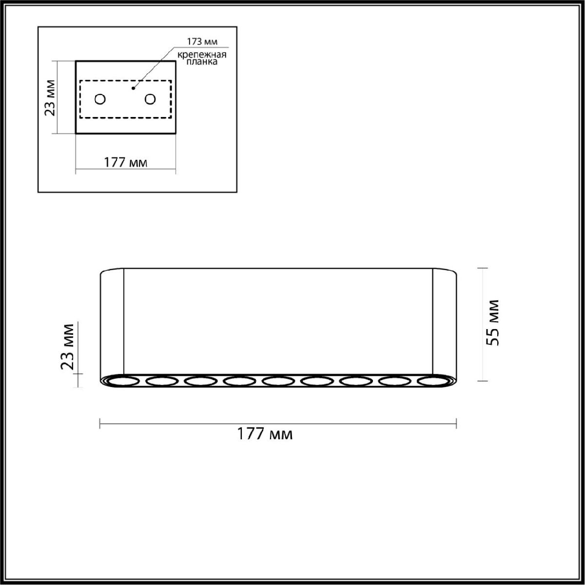 накладной светильник odeon light small 7091/21cl