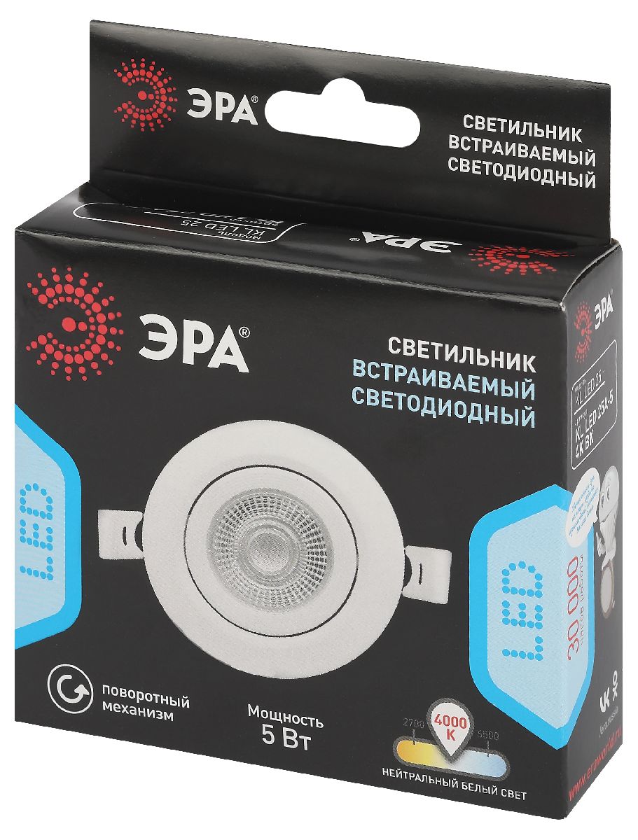 встраиваемый светильник эра kl led 25a-5 4k wh б0068192