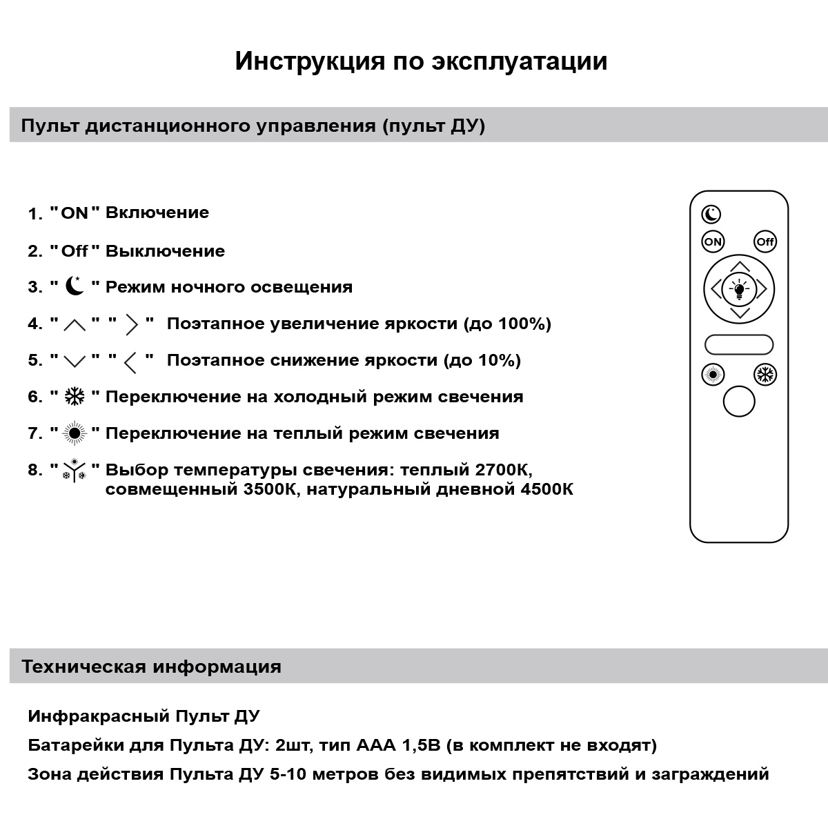 потолочная люстра reluce 72190-0.3-06 wh