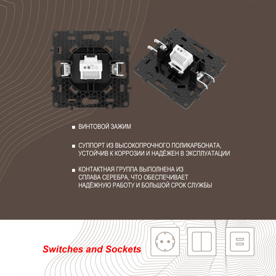 розетка телефонная rj11 arte milano 217.51-1.black