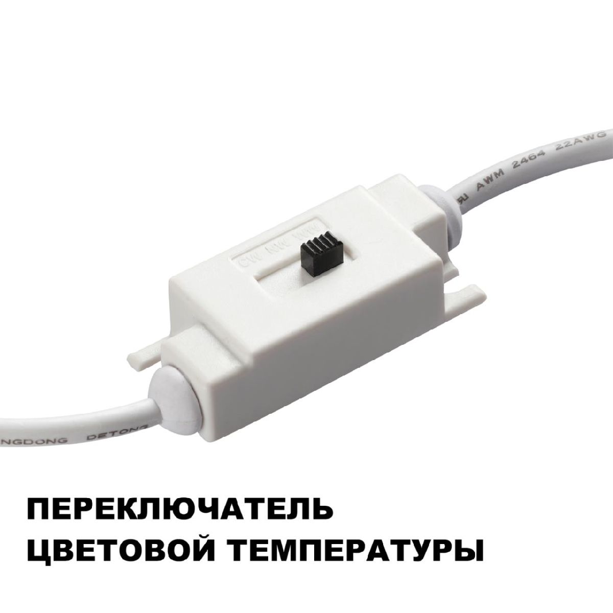 настенный светильник novotech yeso 359402