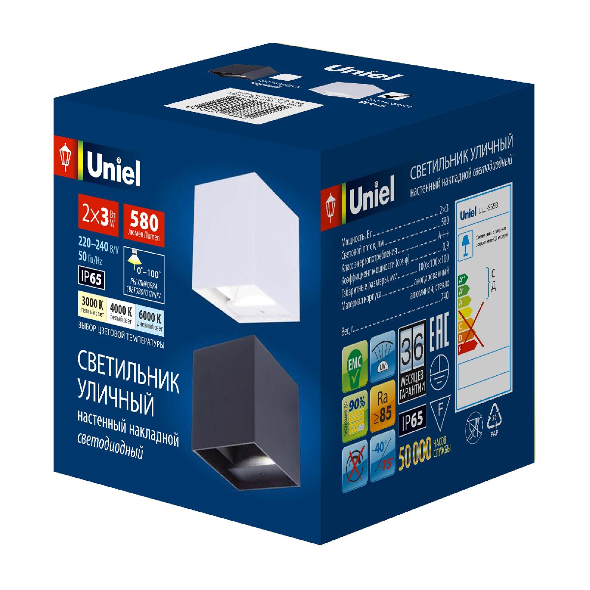 уличный настенный светильник uniel ulu-s55b-2x3w/3000k+4000k+6000k ip65 white ul-00010854