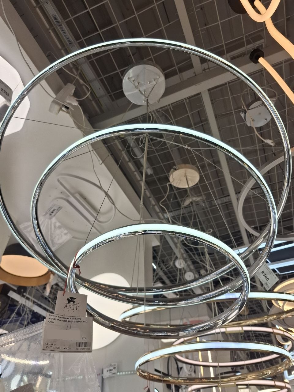 подвесной светодиодный светильник arte lamp meridiana a2198sp-3wh