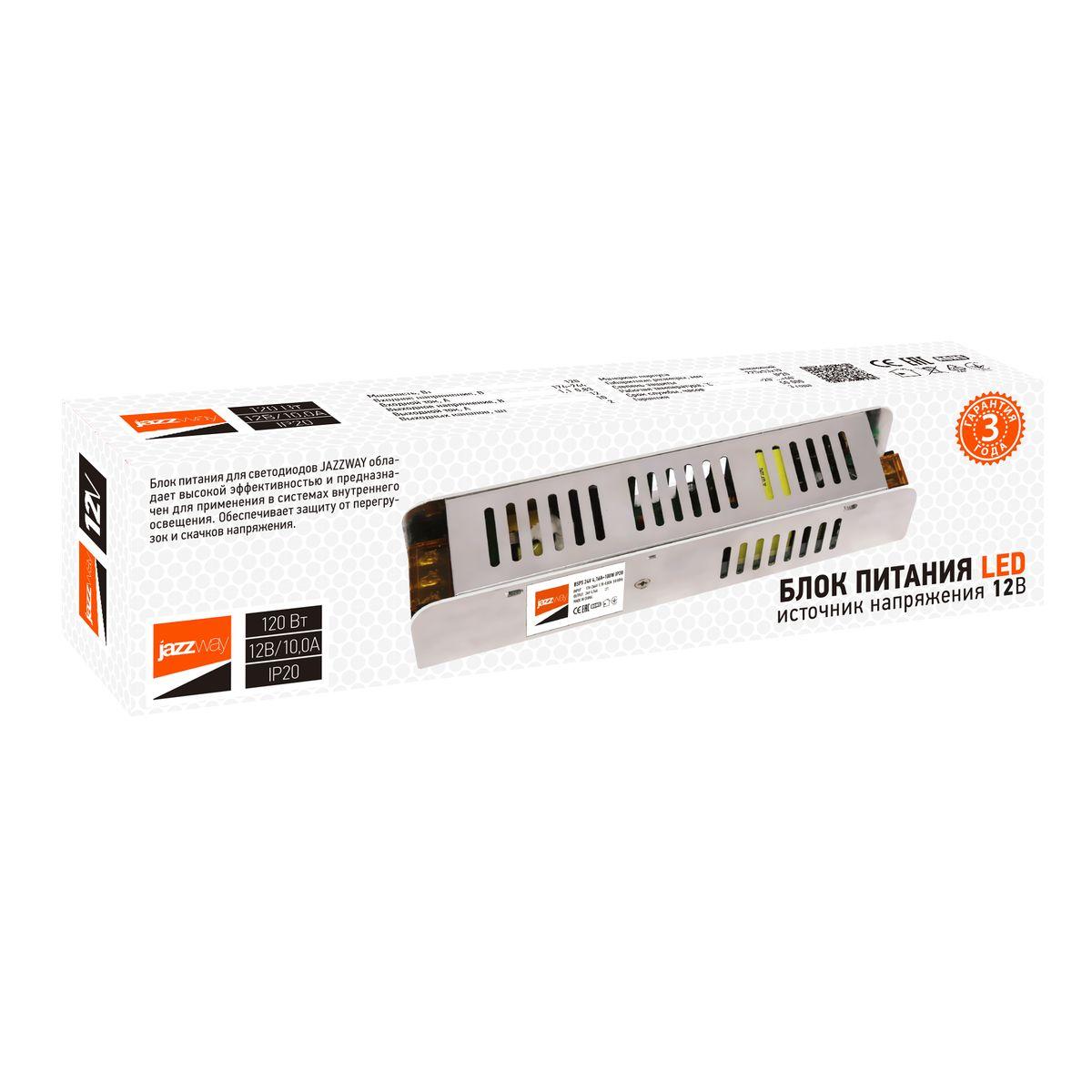 блок питания jazzway bsps 12v 120w ip20 10a 5013902