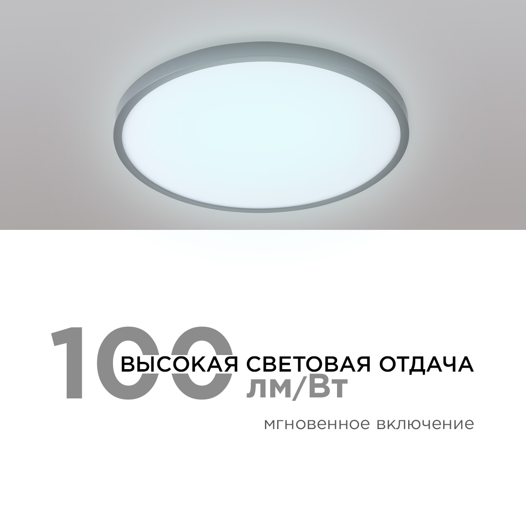 настенно-потолочный светильник apeyron spin 18-134