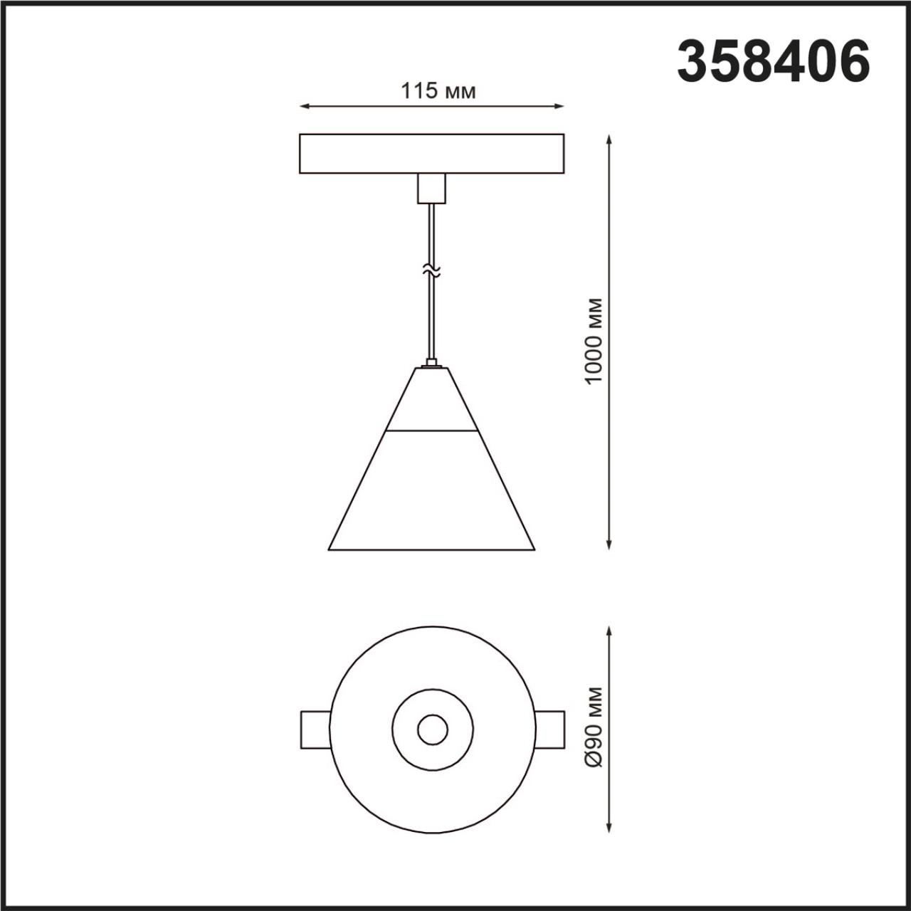 трековый светильник novotech flum 358406