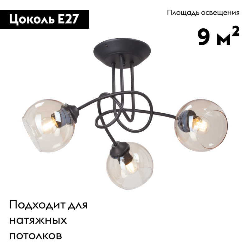 потолочная люстра vitaluce v43090-13/3pl