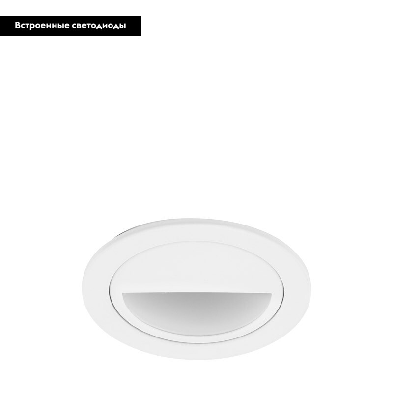 встраиваемый светильник eglo 61587