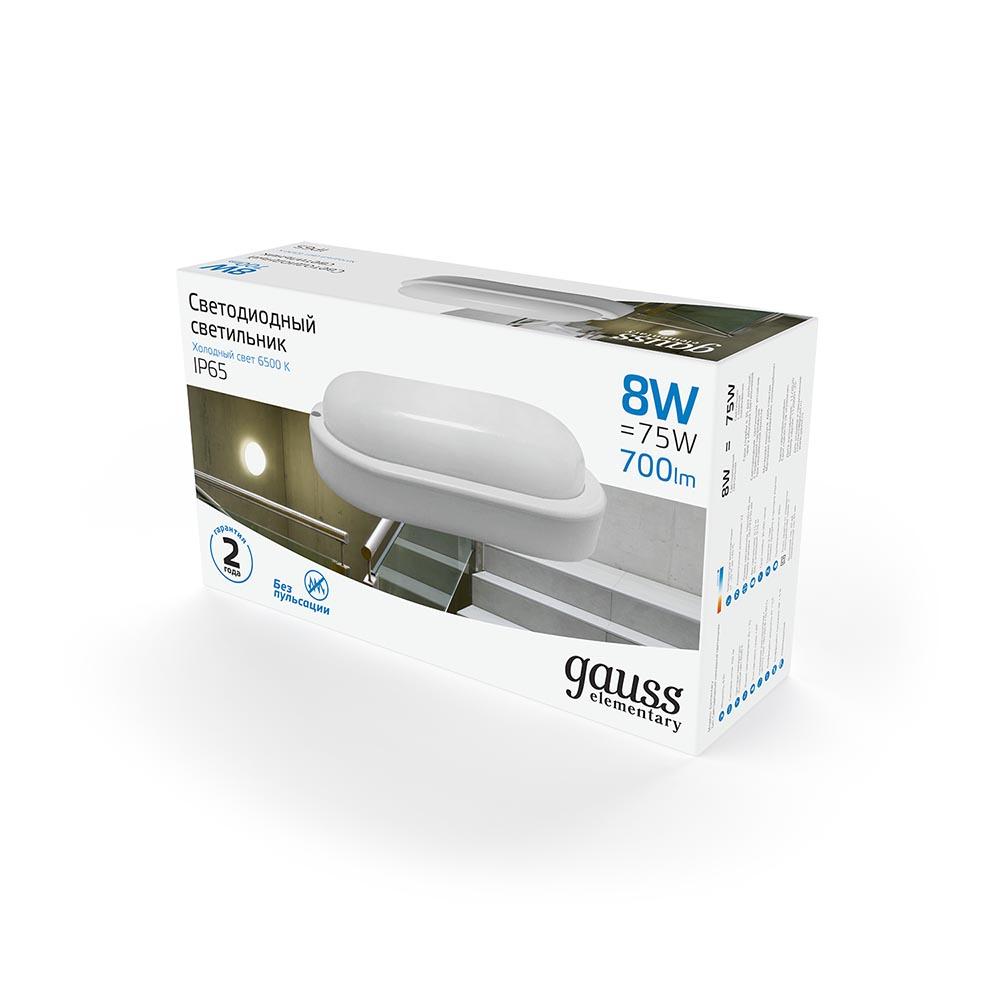 настенно-потолочный светодиодный светильник gauss elementary 161411308