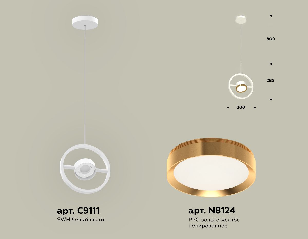 подвесной светильник ambrella light traditional (c9111, n8124) xb9111103