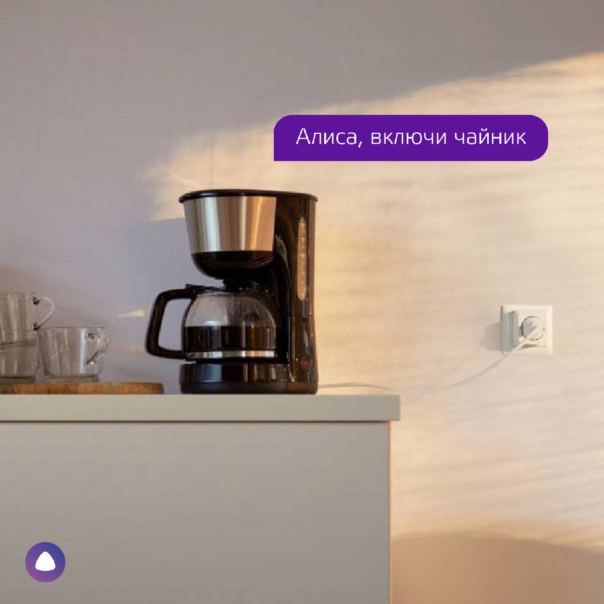переходник сетевой gauss smart home 5510122