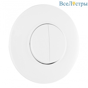 SET08-1-30-2 white