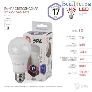 Б0031701