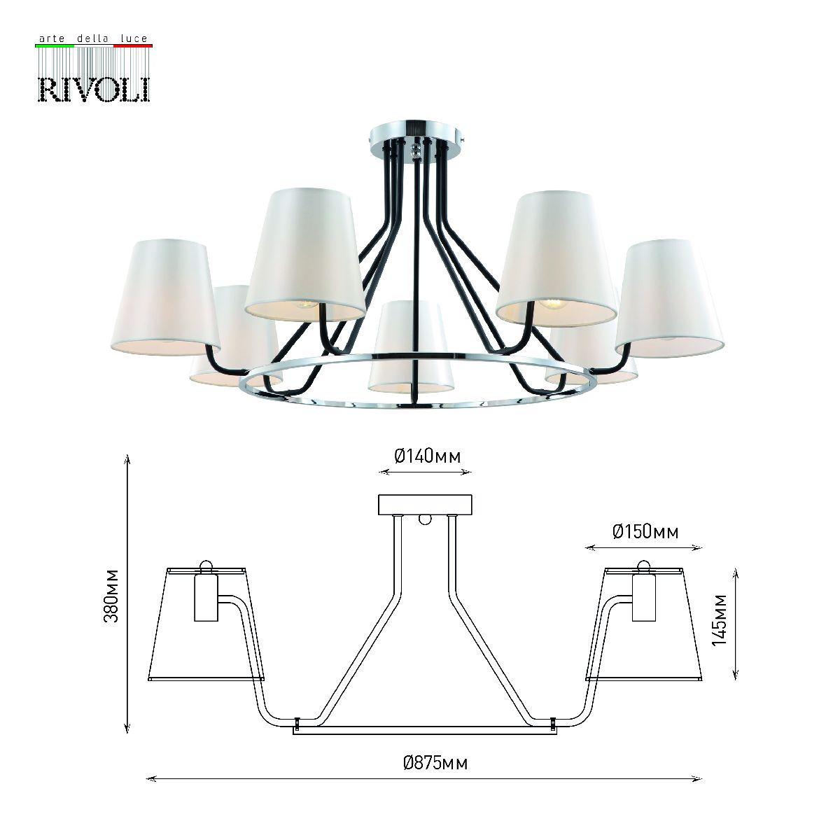 потолочная люстра rivoli florence 2086-307 б0055637