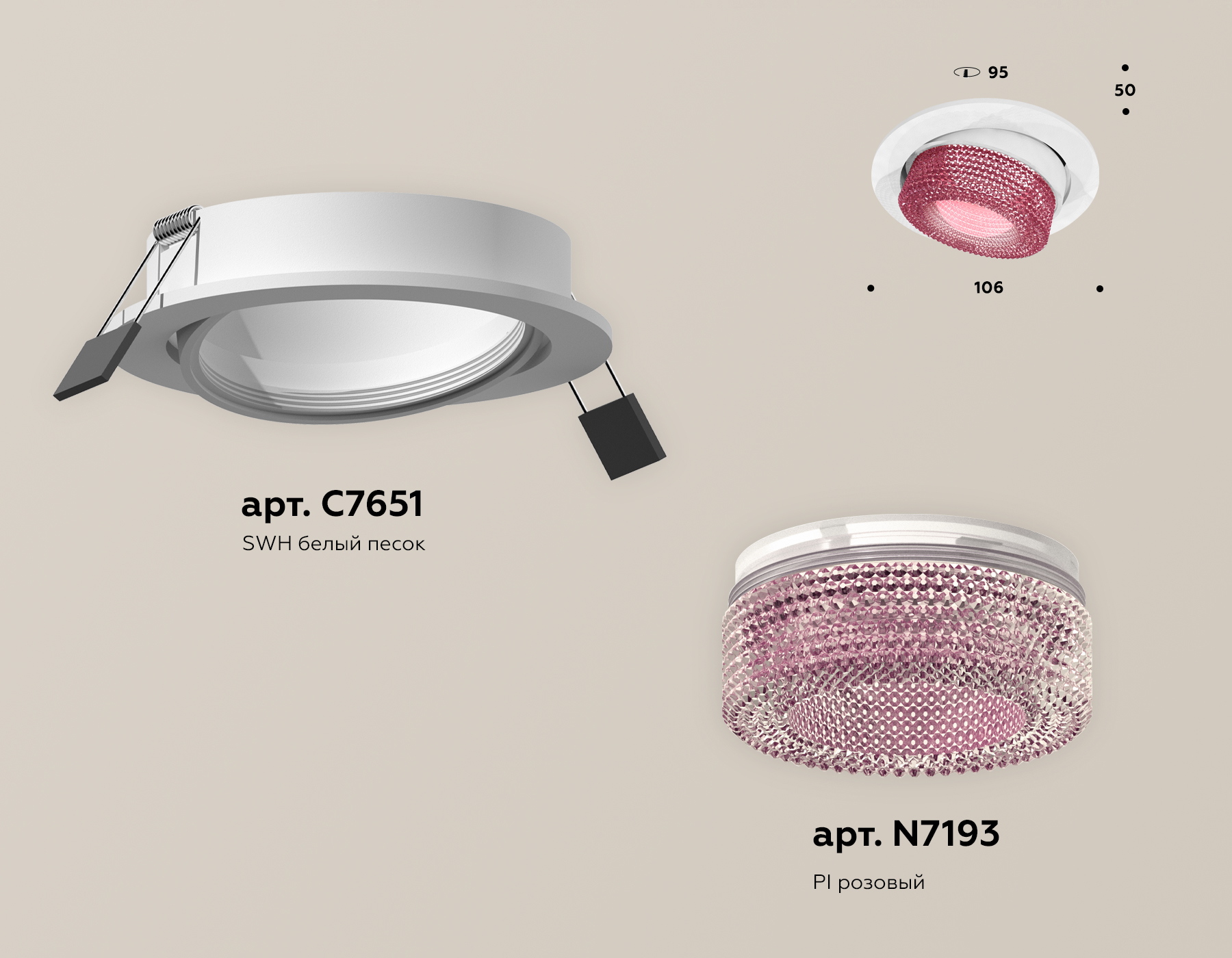 встраиваемый светильник ambrella light techno spot xc7651062 (c7651, n7193)