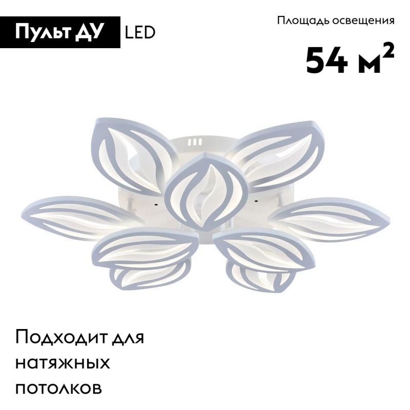 потолочная люстра escada 10221 10221/9led white
